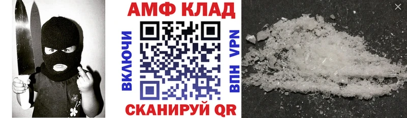 Амфетамин 97%  ссылка на мегу рабочий сайт  Углегорск 