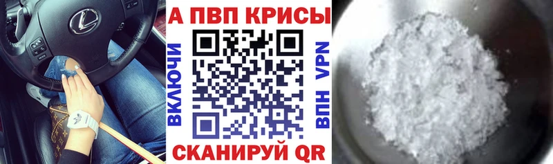 купить наркоту  Углегорск  kraken сайт  A PVP мука 