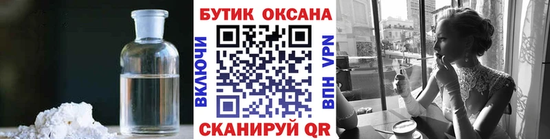 где купить наркотик  Углегорск  Бутират 99% 