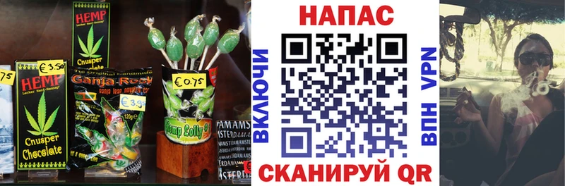 Печенье с ТГК конопля OMG вход Углегорск