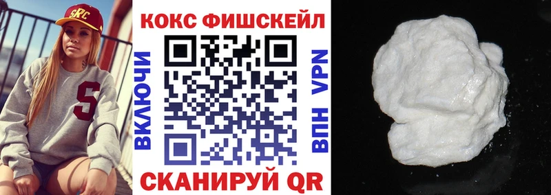 что такое наркотик  Углегорск  COCAIN Боливия 