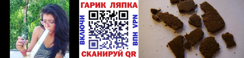 хочу   кракен онион  ГАШ гарик  Углегорск 