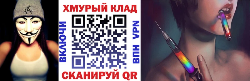 даркнет сайт  Углегорск  Героин VHQ 