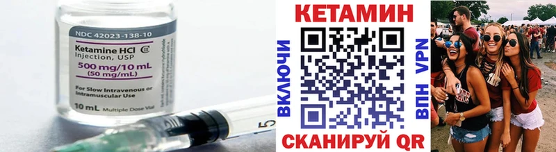 ОМГ ОМГ ONION Углегорск Кетамин VHQ