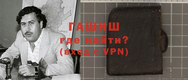 MDMA Переславль-Залесский