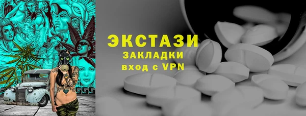 2c-b Пересвет