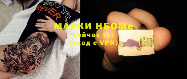 MDMA Переславль-Залесский