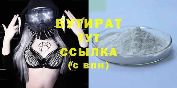 MDMA Переславль-Залесский