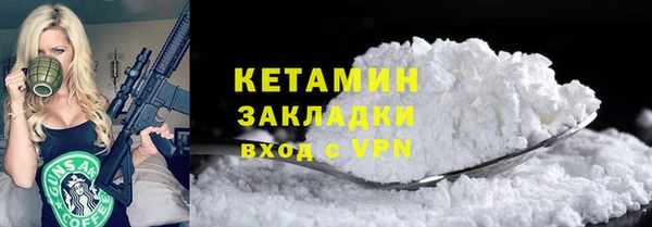 MDMA Переславль-Залесский