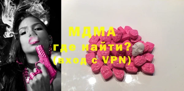 MDMA Переславль-Залесский
