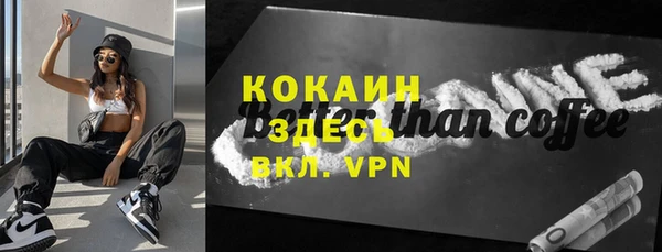 2c-b Пересвет