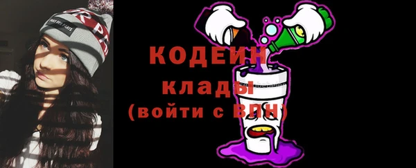 MDMA Переславль-Залесский