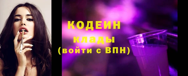 MDMA Переславль-Залесский
