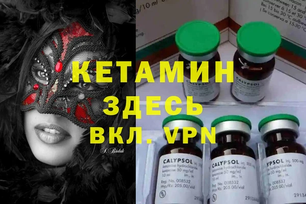 MDMA Переславль-Залесский