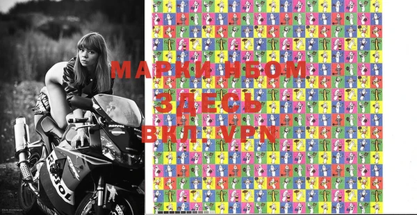 MDMA Переславль-Залесский