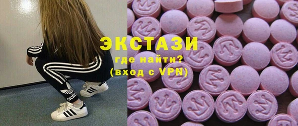 MDMA Переславль-Залесский