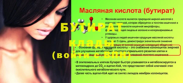 MDMA Переславль-Залесский