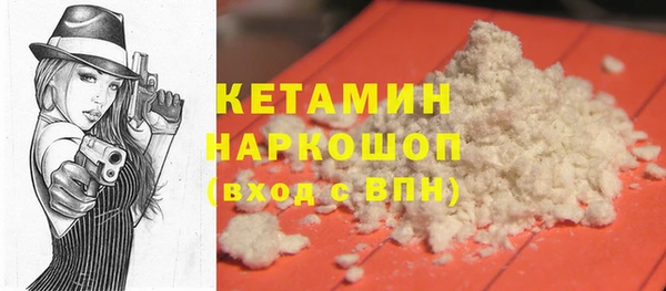 MDMA Переславль-Залесский