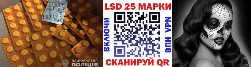 ЛСД экстази ecstasy  Углегорск 