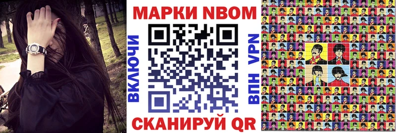 mega зеркало  Углегорск  Марки NBOMe 1500мкг 