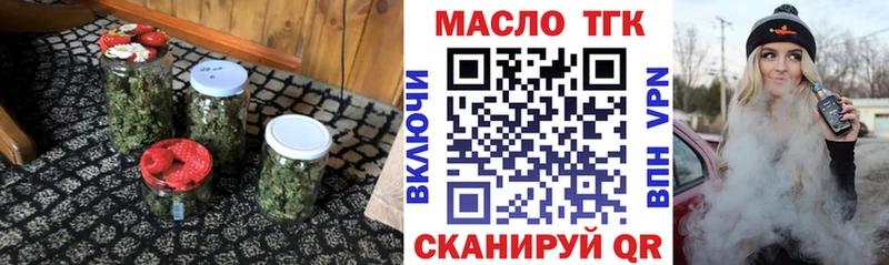 кракен зеркало  Углегорск  Дистиллят ТГК гашишное масло 