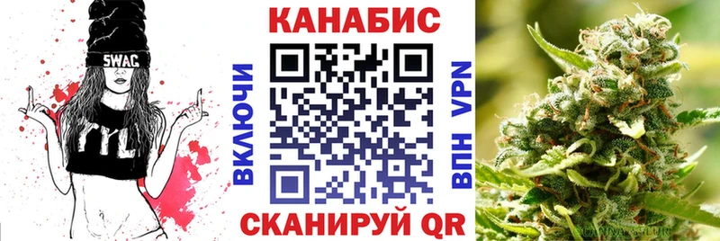 Бошки марихуана гибрид Углегорск